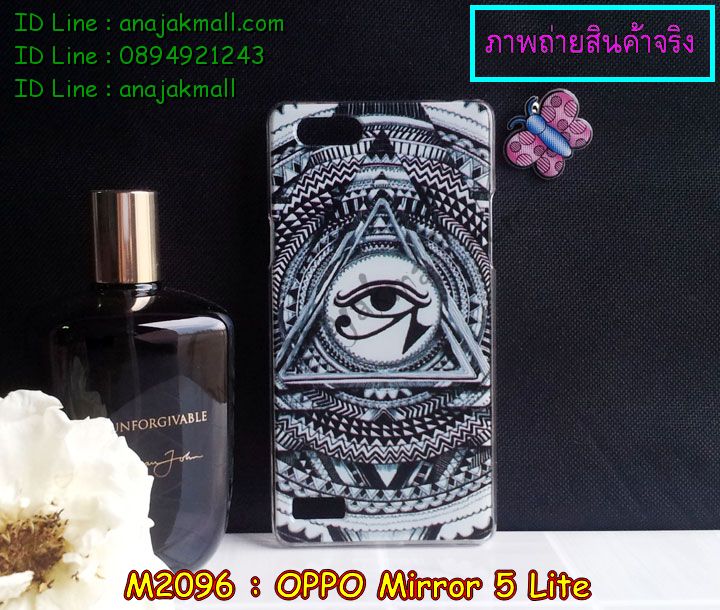 เคส OPPO mirror 5 lite,รับสกรีนเคส OPPO mirror 5 lite,เคสหนัง OPPO mirror 5 lite,เคสไดอารี่ OPPO mirror 5 lite,เคส OPPO mirror 5 lite,เคสพิมพ์ลาย OPPO mirror 5 lite,เคสฝาพับ OPPO mirror 5 lite,เคสซิลิโคนฟิล์มสี OPPO mirror 5 lite,สั่งพิมพ์ลายเคส OPPO mirror 5 lite,สั่งทำเคสลายการ์ตูน,เคสนิ่ม OPPO mirror 5 lite,เคสยาง OPPO mirror 5 lite,เคสซิลิโคนพิมพ์ลาย OPPO mirror 5 lite,เคสแข็งพิมพ์ลาย OPPO mirror 5 lite,เคสซิลิโคน oppo mirror 5 lite,เคสยางสกรีนลาย OPPO mirror 5 lite,เคสฝาพับออปโป mirror 5 lite,เคสพิมพ์ลาย oppo mirror 5 lite,เคสหนัง oppo mirror 5 lite,เคสตัวการ์ตูน oppo mirror 5 lite,เคสตัวการ์ตูน oppo mirror 5 lite,เคสอลูมิเนียม OPPO mirror 5 lite,เคสพลาสติก OPPO mirror 5 lite,เคสนิ่มลายการ์ตูน OPPO mirror 5 lite,เคสบั้มเปอร์ OPPO mirror 5 lite,เคสอลูมิเนียมออปโป mirror 5 lite,เคสสกรีน OPPO mirror 5 lite,เคสสกรีน 3D OPPO mirror 5 lite,bumper OPPO mirror 5 lite,กรอบบั้มเปอร์ OPPO mirror 5 lite,เคสกระเป๋า oppo mirror 5 lite,เคสสายสะพาย oppo mirror 5 lite,กรอบโลหะอลูมิเนียม OPPO mirror 5 lite,เคสทีมฟุตบอล OPPO mirror 5 lite,เคสแข็งประดับ OPPO mirror 5 lite,เคสแข็งประดับ OPPO mirror 5 lite,เคสหนังประดับ OPPO mirror 5 lite,เคสพลาสติก OPPO mirror 5 lite,กรอบพลาสติกประดับ OPPO mirror 5 lite,เคสพลาสติกแต่งคริสตัล OPPO mirror 5 lite,เคสยางหูกระต่าย OPPO mirror 5 lite,เคสห้อยคอหูกระต่าย OPPO mirror 5 lite,เคสยางนิ่มกระต่าย OPPO mirror 5 lite